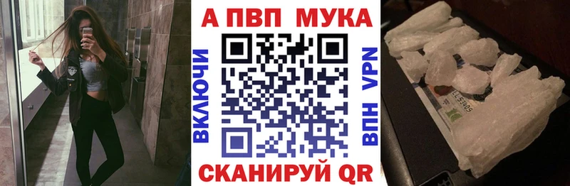 Где можно купить наркотики Костерёво Alpha-PVP  Меф  Гашиш 