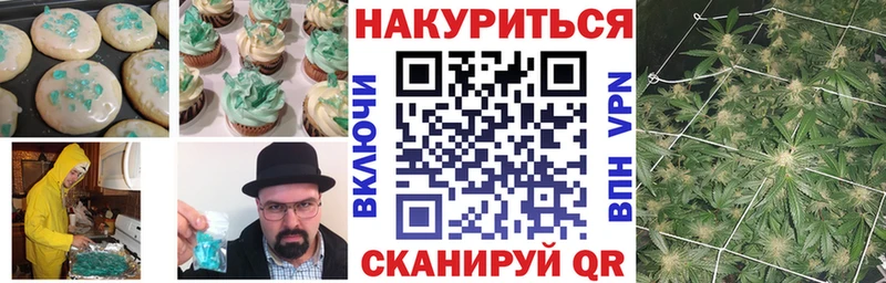 где купить   Костерёво  Печенье с ТГК марихуана 