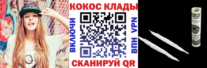 купить закладку  Костерёво  COCAIN Колумбийский 