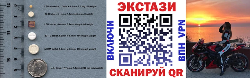 Экстази бентли  блэк спрут   нарко площадка состав  Костерёво 