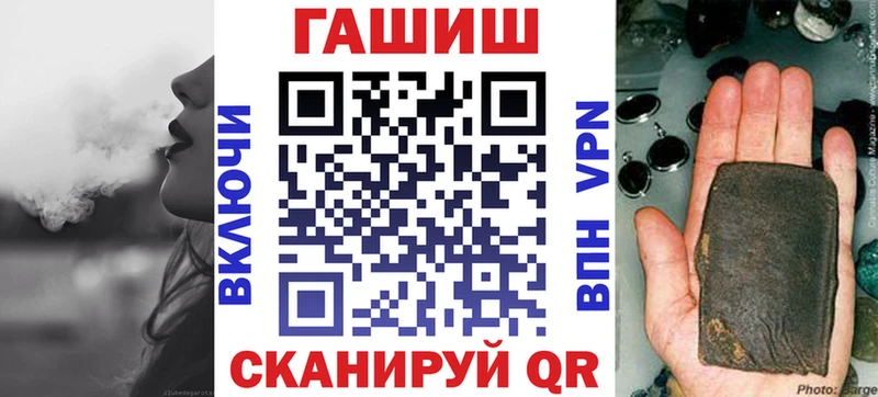 ГАШ Cannabis  Костерёво 