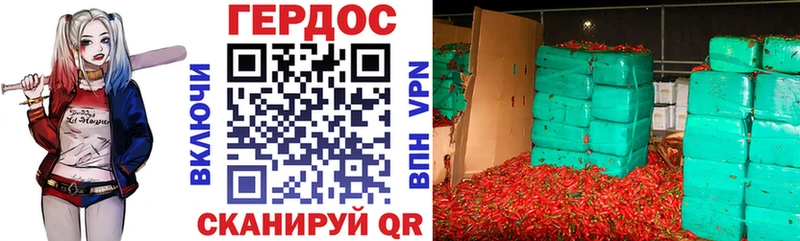 Героин герыч  как найти закладки  Костерёво 