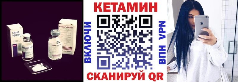 Кетамин ketamine Костерёво