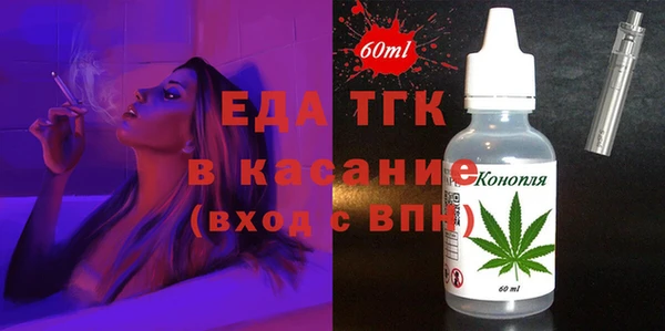 таблы Губаха