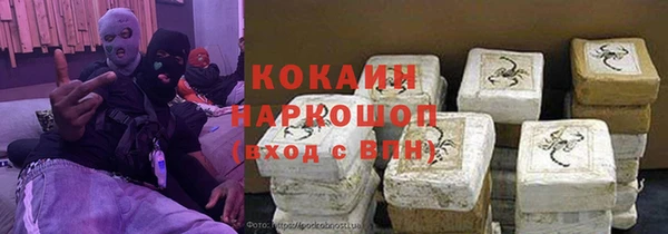 MDMA Premium VHQ Горняк