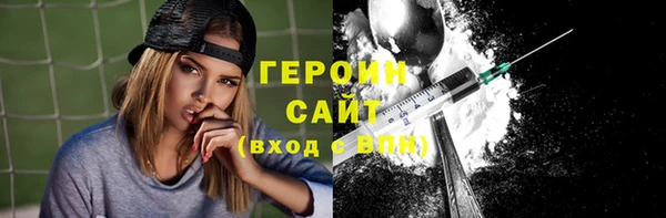 Альфа ПВП Горно-Алтайск