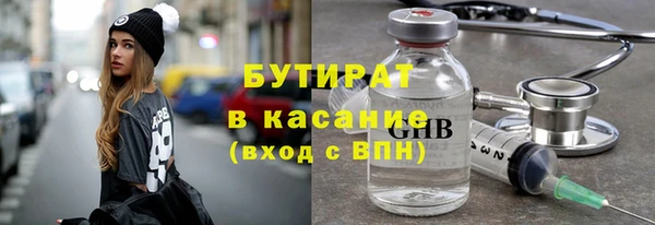 Альфа ПВП Горно-Алтайск