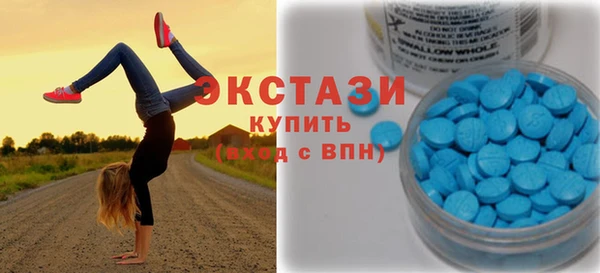 MDMA Premium VHQ Горняк