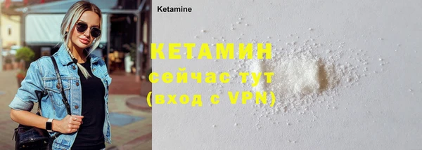 Альфа ПВП Горно-Алтайск
