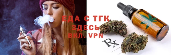 Альфа ПВП Горно-Алтайск