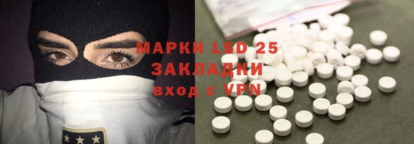 стаф Грязи