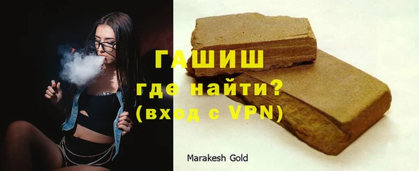 меф Горнозаводск