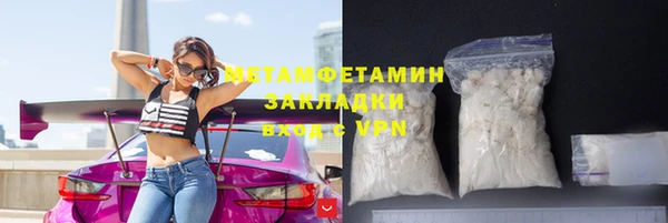 меф Горнозаводск