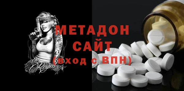 гидра Грязовец