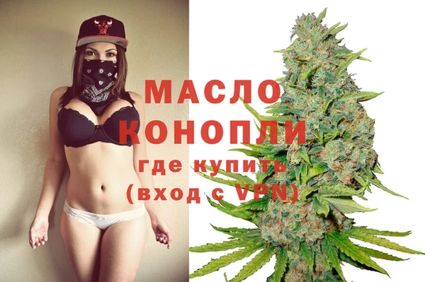 меф Горнозаводск