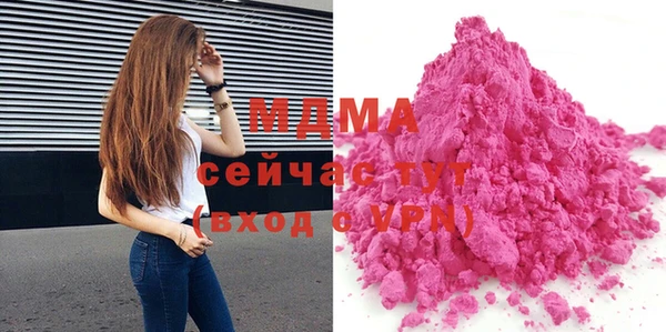 Альфа ПВП Горно-Алтайск