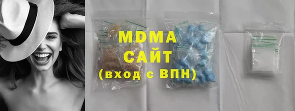 меф Горнозаводск