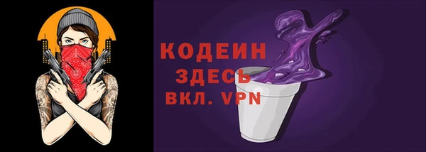 мяу мяу мука Дегтярск