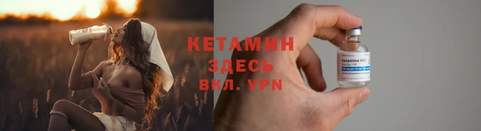 меф Горнозаводск