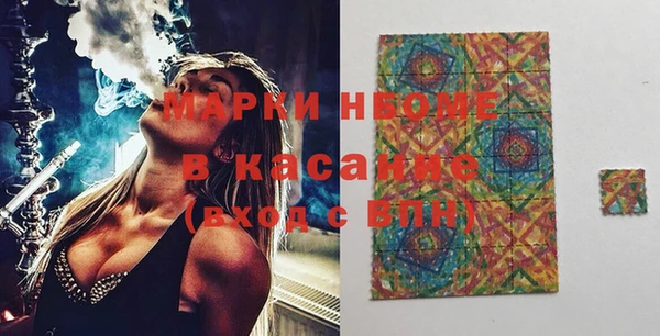 Альфа ПВП Горно-Алтайск