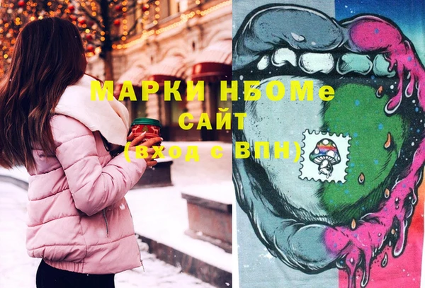 меф Горнозаводск