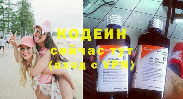 таблы Губаха