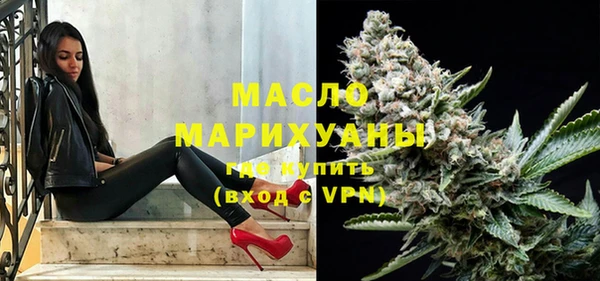 меф Горнозаводск