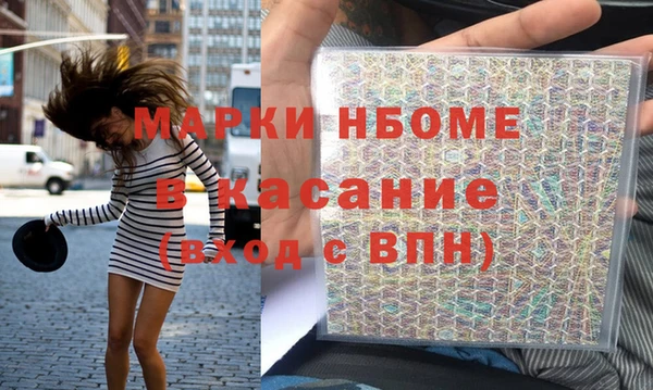 меф Горнозаводск