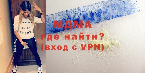 MDMA Premium VHQ Горняк