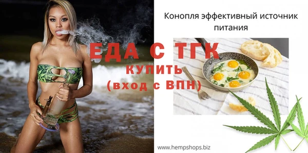 меф Горнозаводск