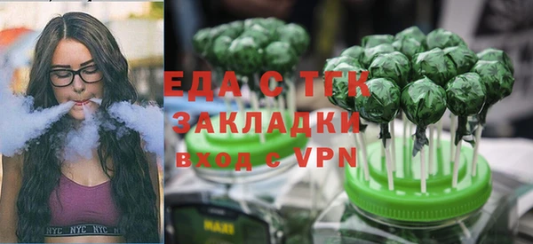 ПСИЛОЦИБИНОВЫЕ ГРИБЫ Вязники