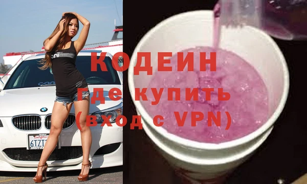 меф Горнозаводск