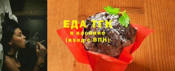 меф Горнозаводск