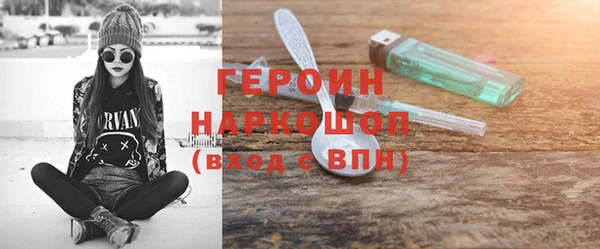 меф Горнозаводск