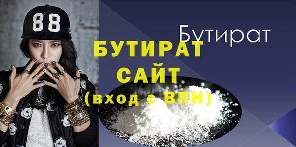 Альфа ПВП Горно-Алтайск