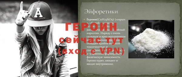 MDMA Premium VHQ Горняк