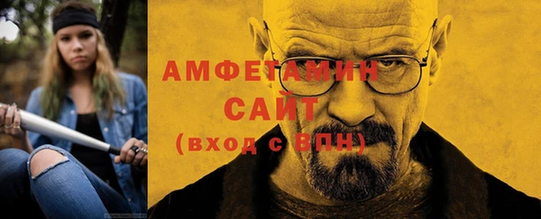 меф Горнозаводск