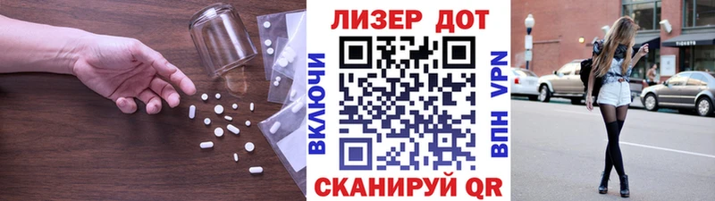 ЛСД экстази ecstasy  Костерёво 
