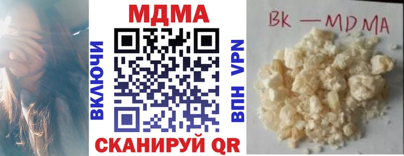 MDMA VHQ  Костерёво 