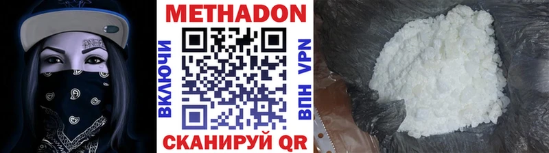 MEGA ONION  где продают   Костерёво  МЕТАДОН мёд 
