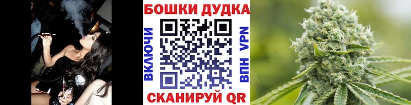 МАРИХУАНА сатива  блэк спрут зеркало  дарк нет формула  Костерёво 